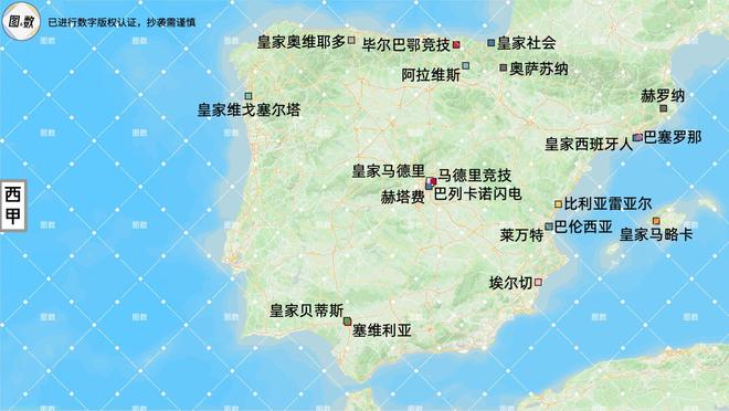 西乙版图：22支参赛球队不仅来自两个国家，甚至分处两大洲