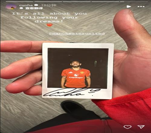 库尼亚社媒晒身穿曼联球衣照片：一切都关乎你追逐自己的梦想！