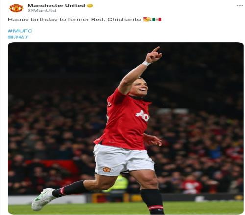 曼联祝小豌豆37岁生日快乐，球员效力红魔期间出战157场59球16助