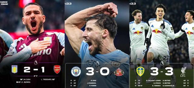 1-2！阿森纳遭读秒绝杀！曼城3-0大胜差2分，日本中场绝平利物浦