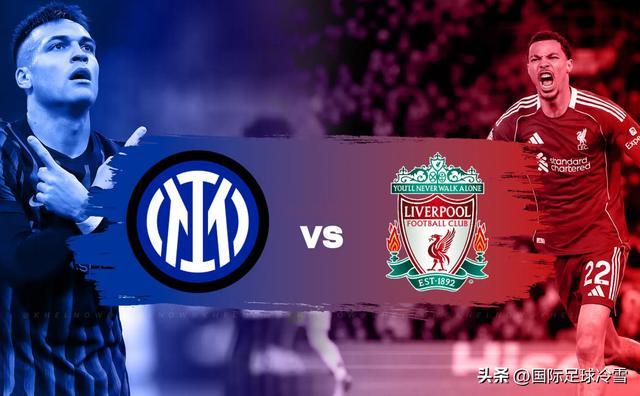 意媒解析国米对阵利物浦三大武器：斯洛特的执念 萨拉赫风波