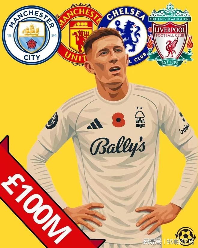 事大了，三狮军团的甜蜜烦恼，曼联的新猎物，安德森真值1亿欧？
