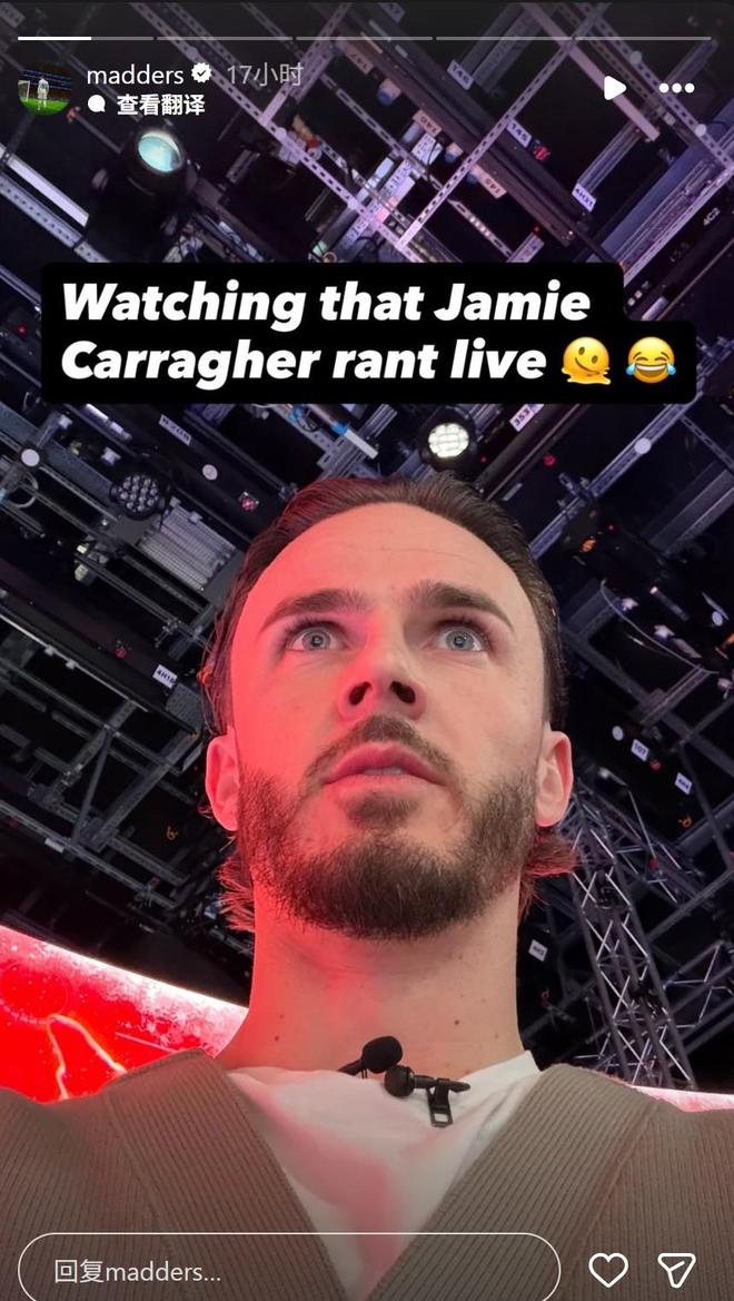 卡拉格怒喷萨拉赫8分钟，麦迪逊震惊脸：我现场看他开炮