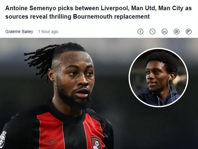 解约金6500万！塞梅尼奥情定利物浦 伯恩茅斯提前找好备胎