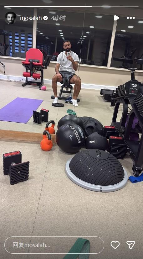 训练不断，萨拉赫社媒默默分享个人训练照