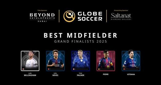 环足奖最佳中场最终5人候选：内维斯、维蒂尼亚、佩德里在列