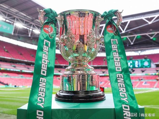 最强组合!英超前五名+上届冠军,静等阿森纳,联赛杯对阵出炉 最强组合!英超前五名+上届冠军,静等阿森纳,联赛杯对阵出炉