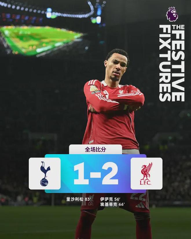11打9还能失控！利物浦窒息5分钟，3连胜难遮2大隐患！