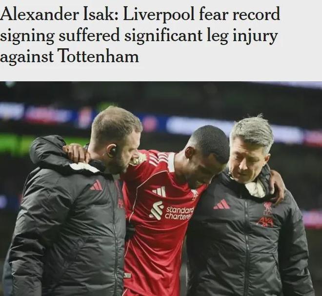 DO：利物浦担心伊萨克重伤长期缺阵！卫报：曼联欲签鲁本-内维斯