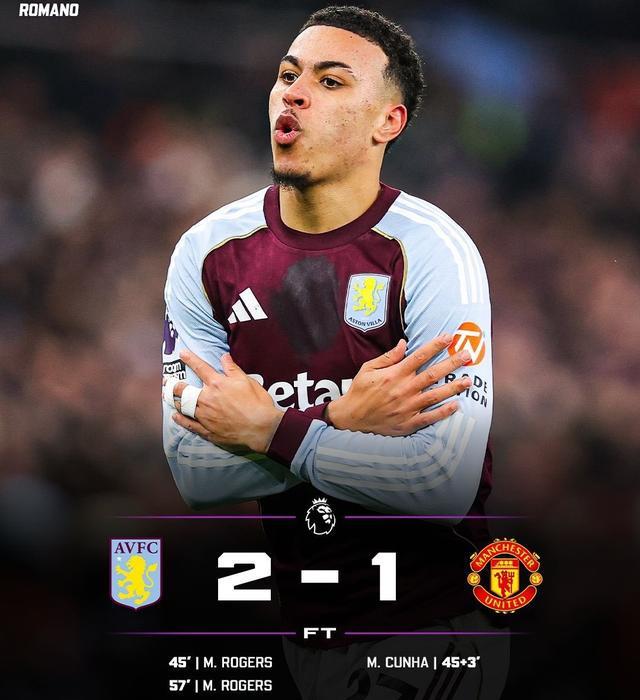 维拉2-1战胜曼联！23岁核心梅开二度！身价2年25倍有望征战世界杯