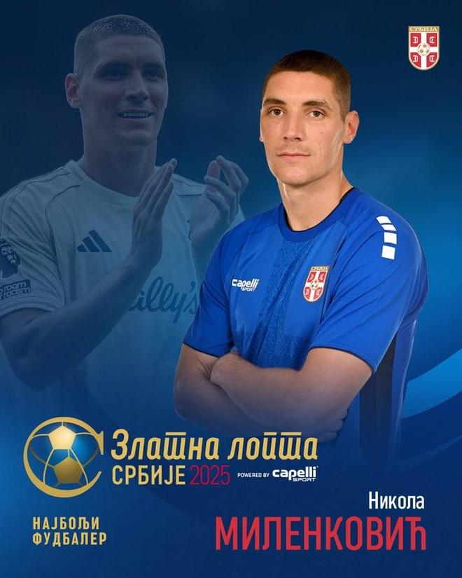 官方：森林中卫米伦科维奇荣获塞尔维亚2025年金球奖