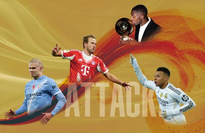 2025年足坛，前锋站在时代的风口上