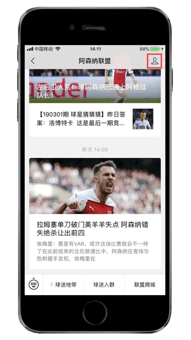 英超第18轮：阿森纳2-1布莱顿，厄德高赛季首球，赖斯造乌龙