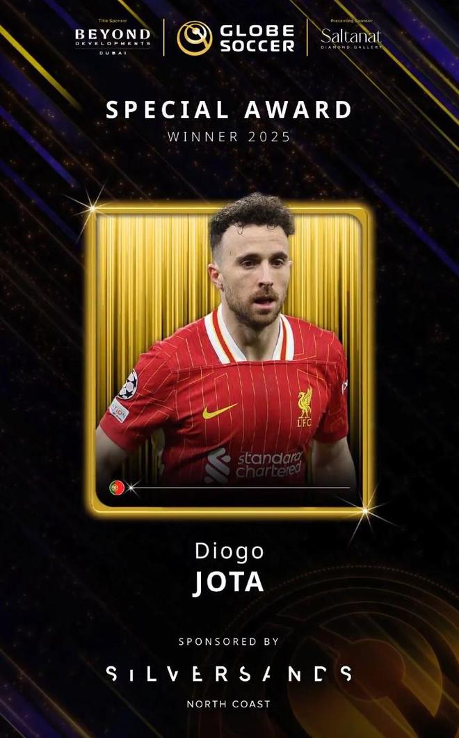 官方：迪奥戈-若塔获得环足奖2025年特别奖