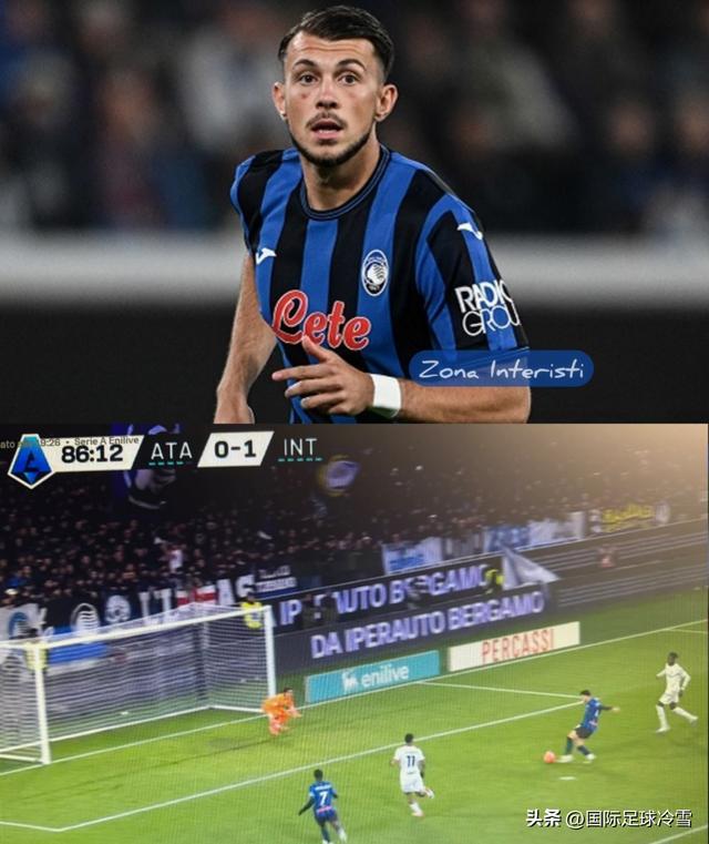 国米输利物浦的阴影再现 蓝黑抢断王的难题 一个画面可以解答