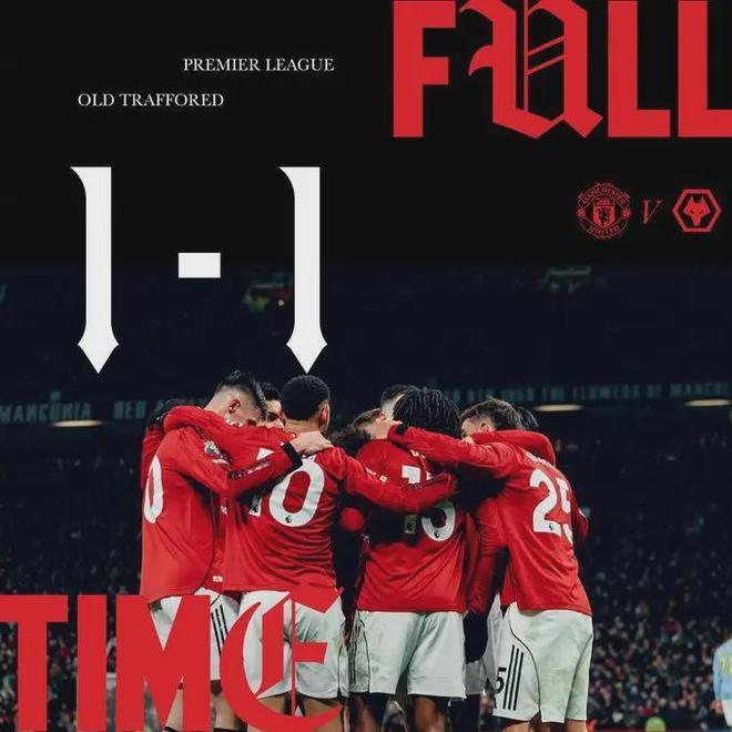 嘘声震彻老特拉福德！1-1送副班长终结12连败，曼联底线在哪儿！