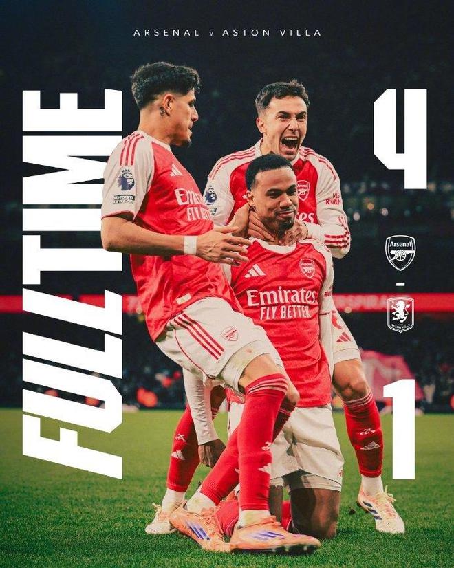 热闻|4-1终结维拉11连胜！阿森纳领跑英超积分榜，锁定半程冠军