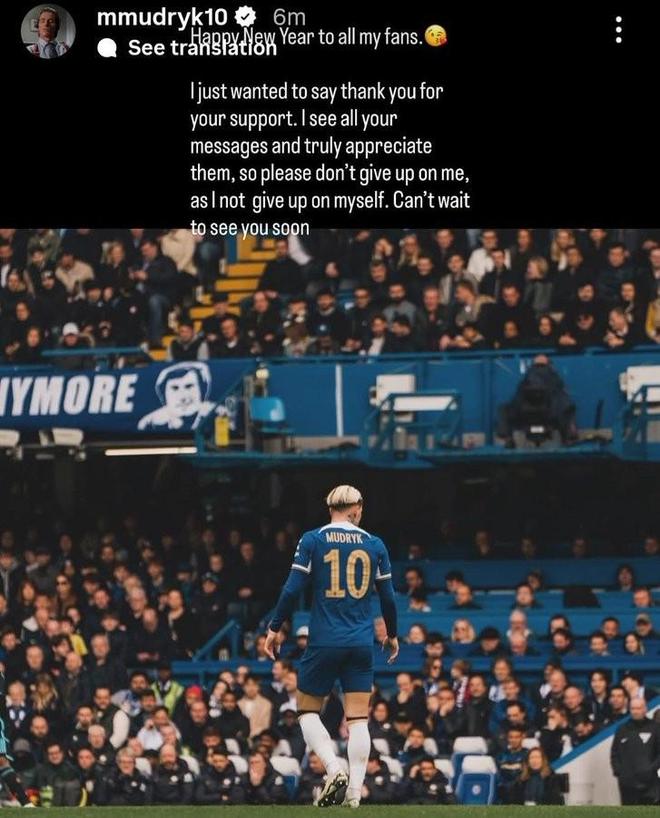 穆德里克：感谢球迷一直以来的支持，请不要放弃我