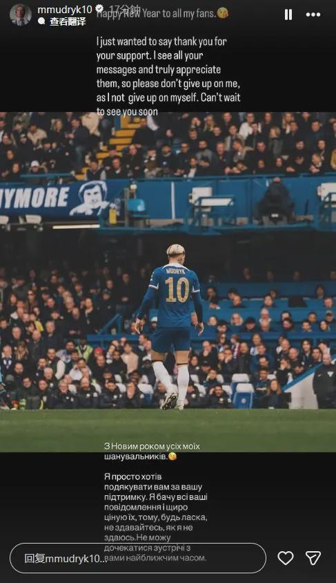 7000万到0身价！穆德里克绝命求生：全世界可审判我，但请别放弃