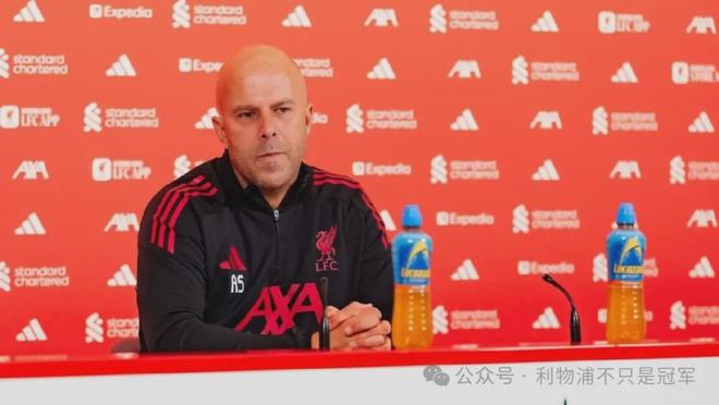斯洛特：听到球迷说利物浦比赛枯燥乏味让我难受