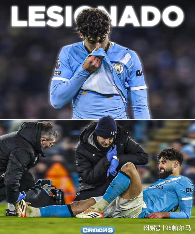 伤不起，不可或缺，后防中坚赛季报销！曼城冠军争夺战提前退场？