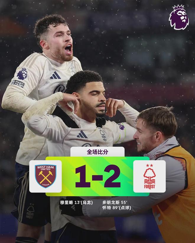 89分钟致命一击！西汉姆10场不胜深陷降级泥潭，努诺帅位恐不保！