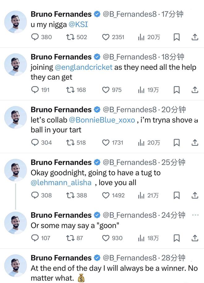 B费社媒被盗后疯狂连更：呼吁摆脱英力士+发红军7-0曼联比分