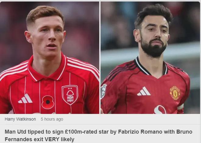 重建中场！曝曼联斥资1亿求购三狮红星 B费离队板上钉钉