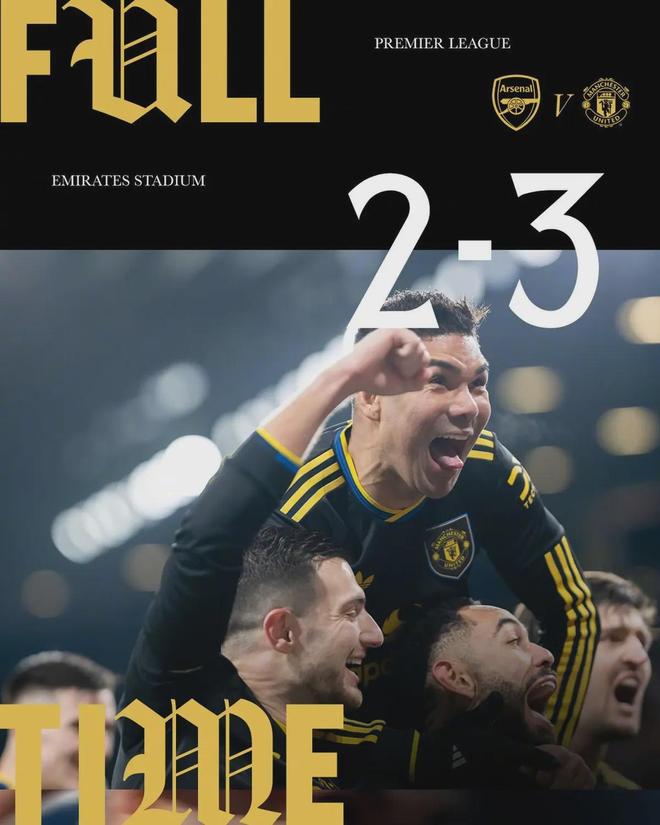 英超前2都被斩落马下！卡里克用常识足球唤醒红魔！曼联童话开始