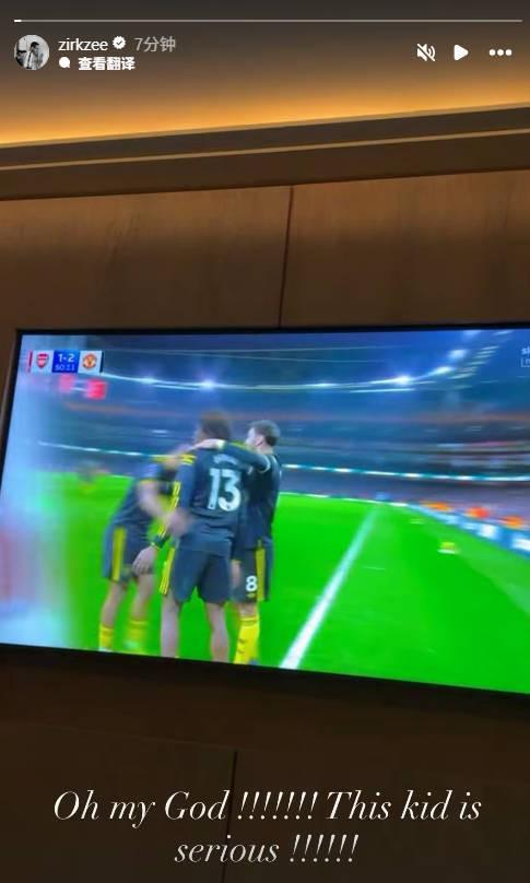 齐尔克泽晒在家看直播照片：我的天哪！！多古太牛了！