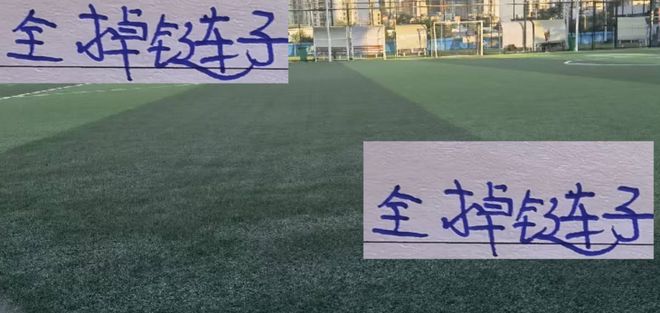 本轮海港 蓉城 申花全掉链子！海港夺冠就差2场比赛了