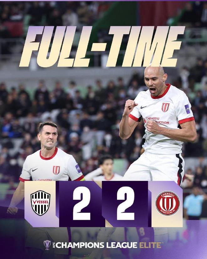 球迷血压飙升！成都蓉城亚冠3分变1分，连夜让罪人李杨走人？