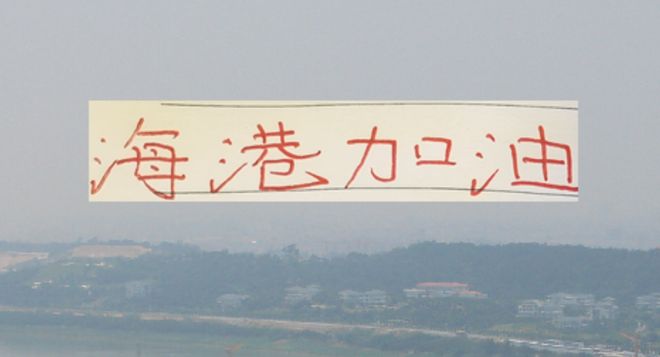 海港大半個主力都不在 還能進俄超第二 一個球 也是很厲害