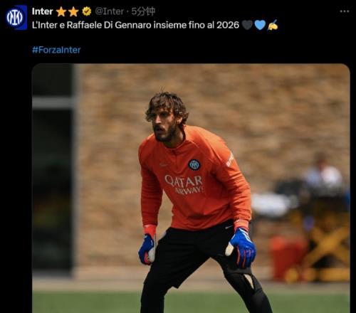 官方：国米与31岁三号门将迪詹纳罗续约至2026年6月30日