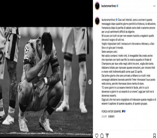 劳塔罗致信内拉祖里：请接受我的歉意，我未能实现我们共同的梦想