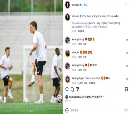 米体：尤文在只有5000人的小镇备战世俱杯，入住豪华度假村