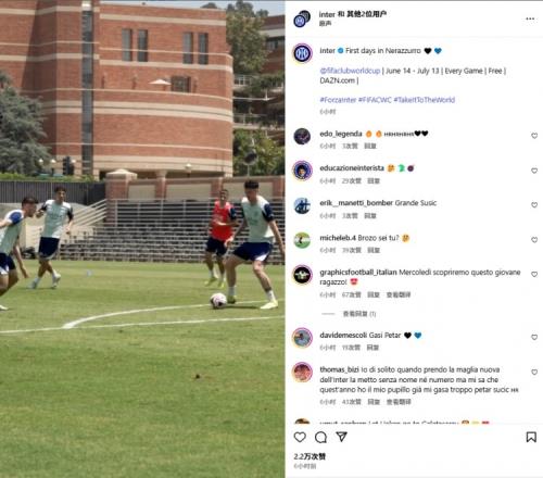 国米在加州大学洛杉矶分校备战世俱杯，三冠王赛季也曾在这训练