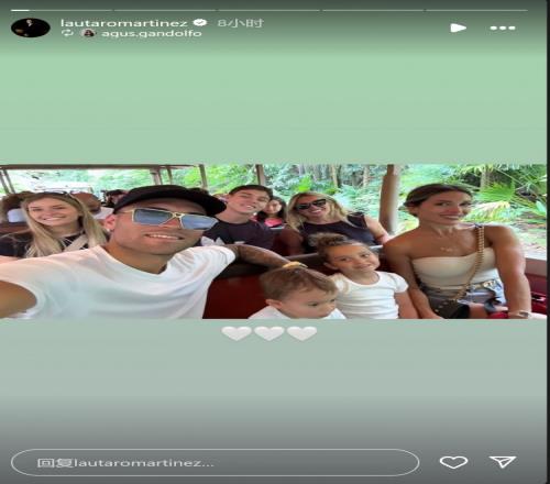 露出笑容！劳塔罗社媒晒与家人、朋友出游照片