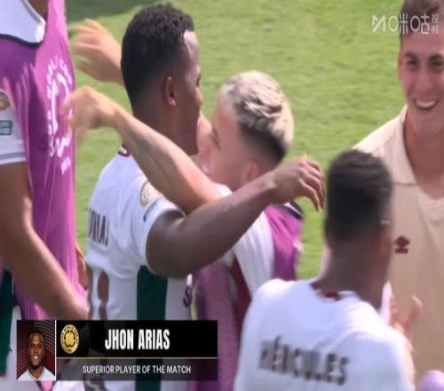 弗鲁米嫩塞前锋：国米是世界强队夺得世俱杯是一个梦想