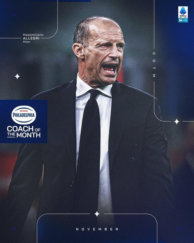 官方：AC米兰主帅阿莱格里当选意甲11月最佳教练