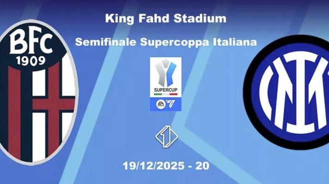 鸡肋变成了香饽饽——国际米兰与意大利超级杯有关的那点事儿