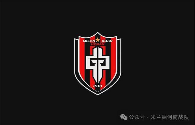 河南丨红黑为铭，岁月为证：我与AC米兰的半生羁绊
