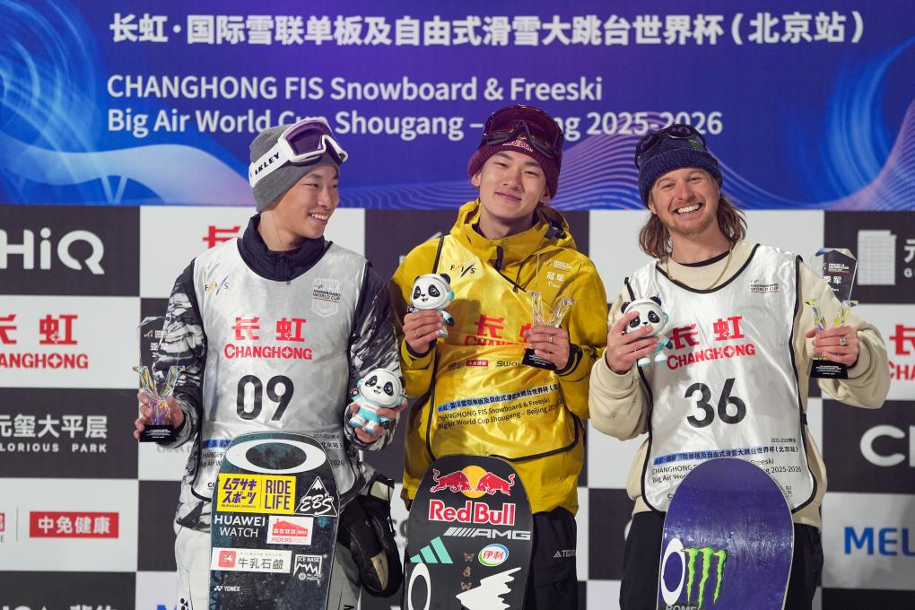 苏翊鸣“雪飞天”再夺冠