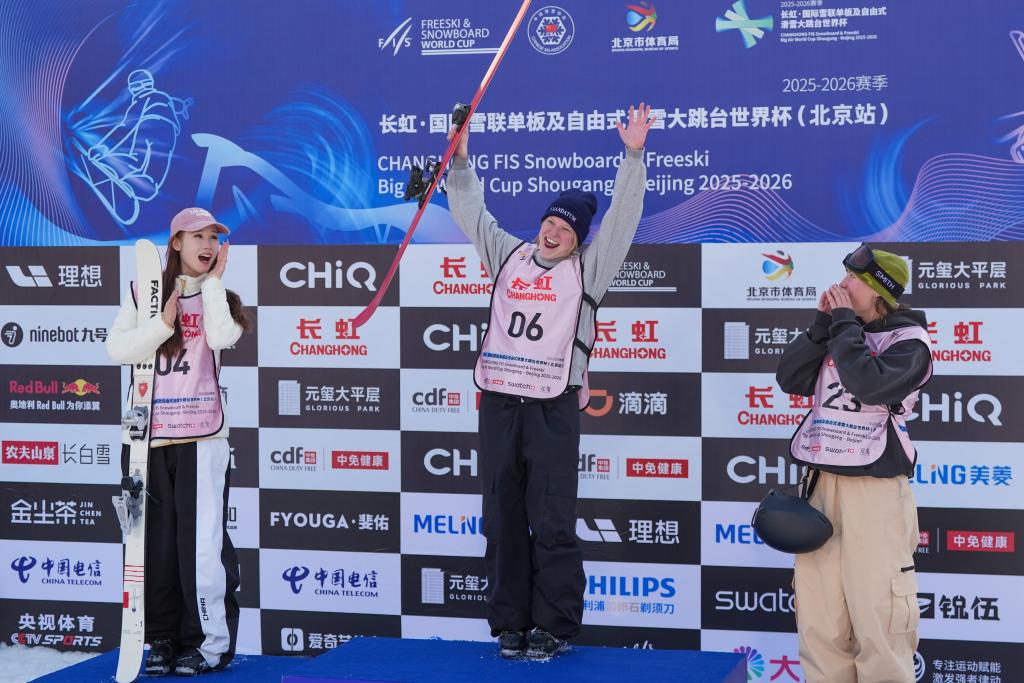 滑雪大跳台世界杯北京站：刘梦婷获女子自由式亚军