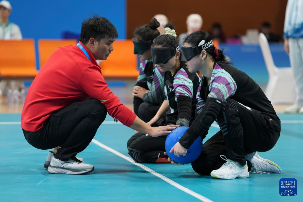 全国残特奥会｜盲人门球女子组小组赛：安徽队胜四川队