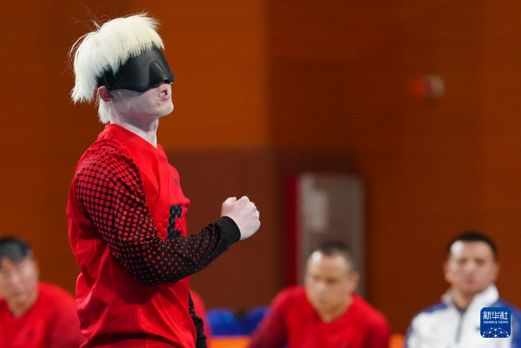 全国残特奥会｜盲人门球男子组小组赛：浙江队胜四川队