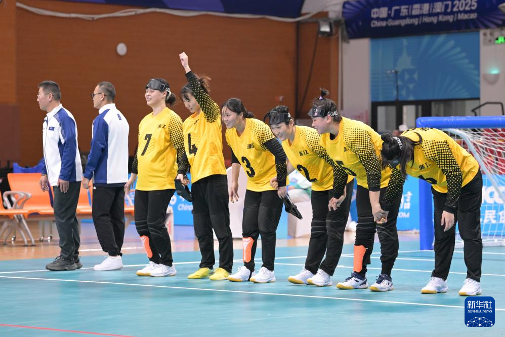全国残特奥会｜盲人门球女子组小组赛：浙江队胜上海队