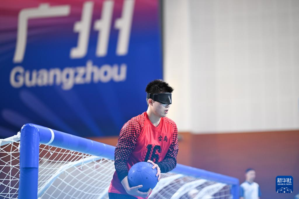 全国残特奥会｜盲人门球男子组小组赛：云南队胜广东一团队
