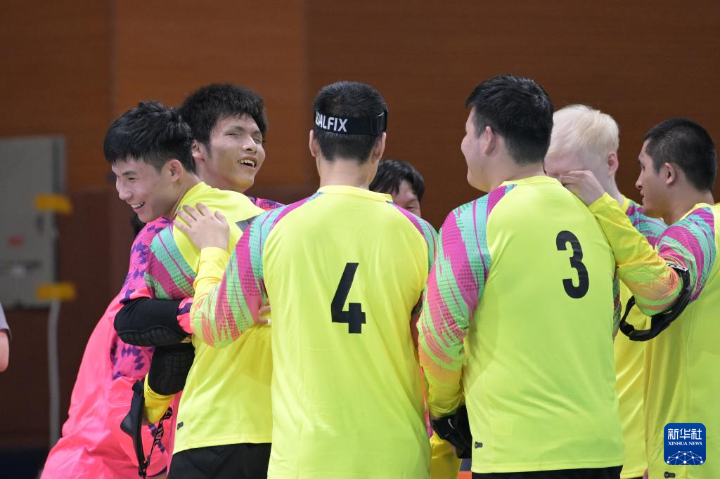 全国残特奥会｜盲人门球男子组小组赛：山东队胜四川队