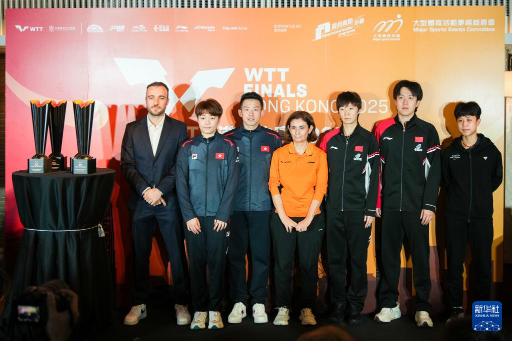 WTT香港总决赛抽签仪式举行